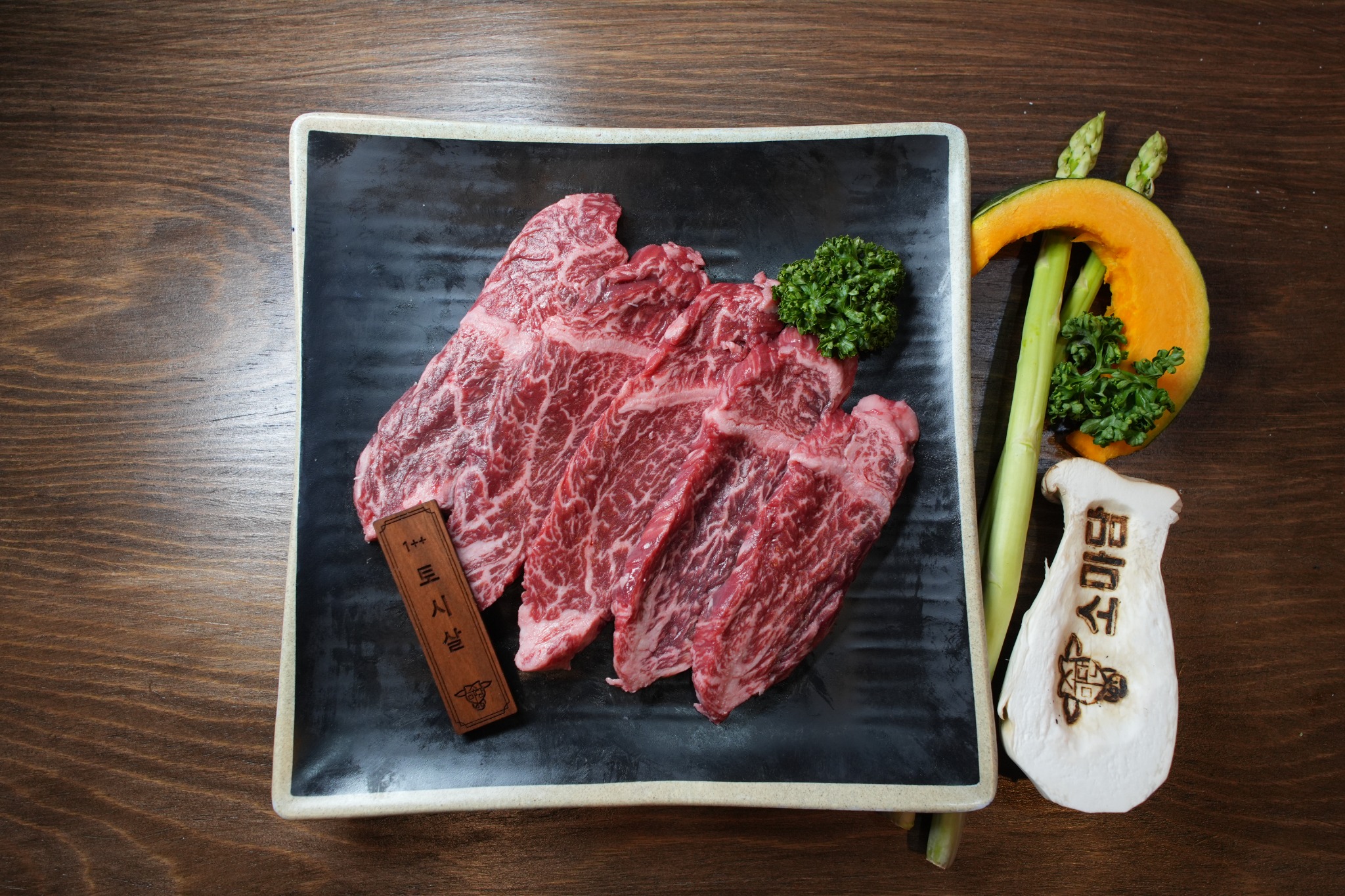 토시살