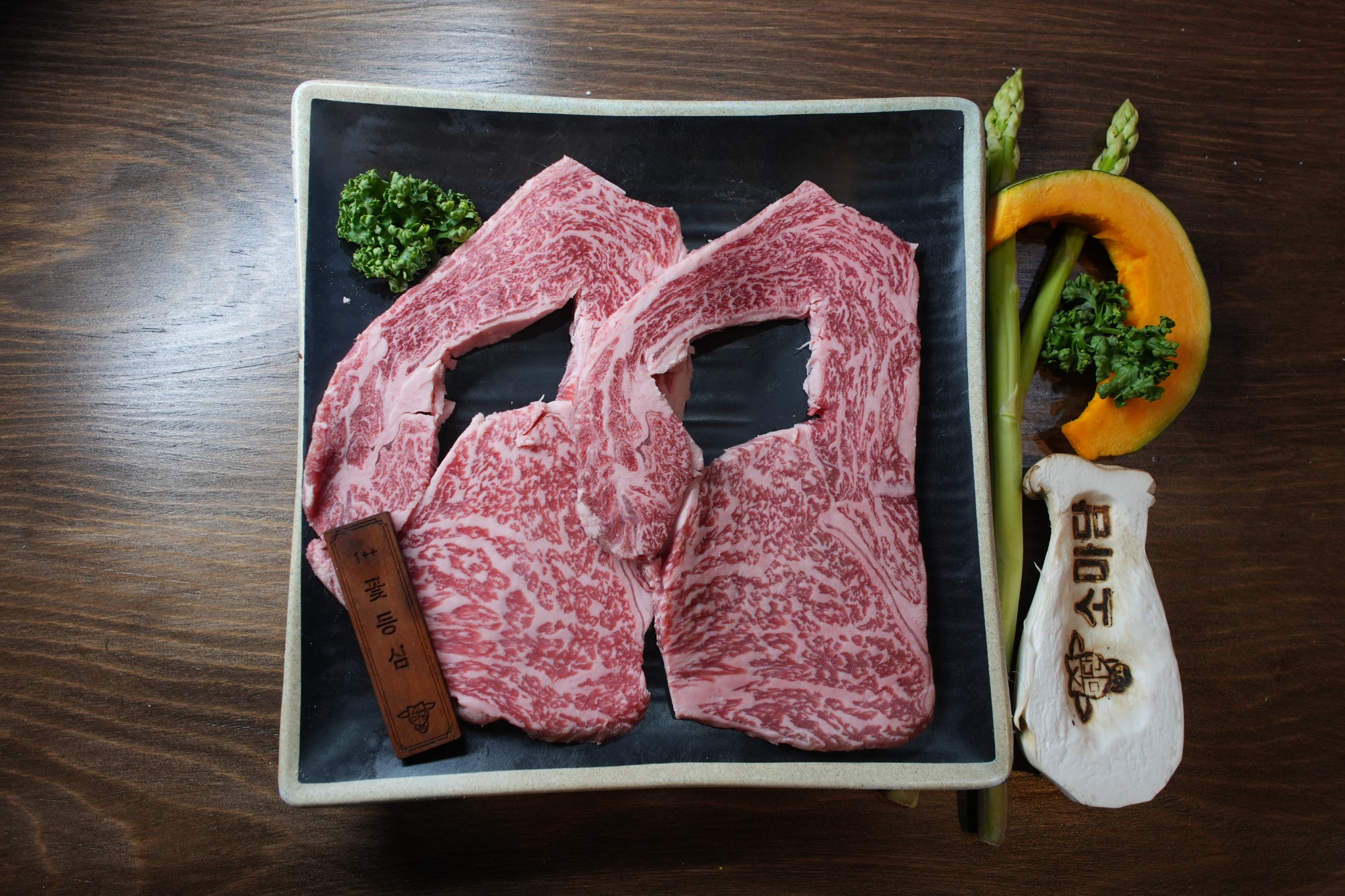 꽃등심 300g